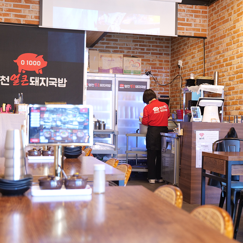 현장중심 시스템 운영